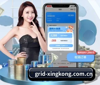 星空体育资讯 APP