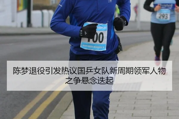 chen-meng-tui-yi-yin-fa-re-yi-guo-ping-nv-dui-xin-zhou-qi-ling-jun-ren-wu-zhi-zheng-xuan-nian-die-qi-3-162.jpg